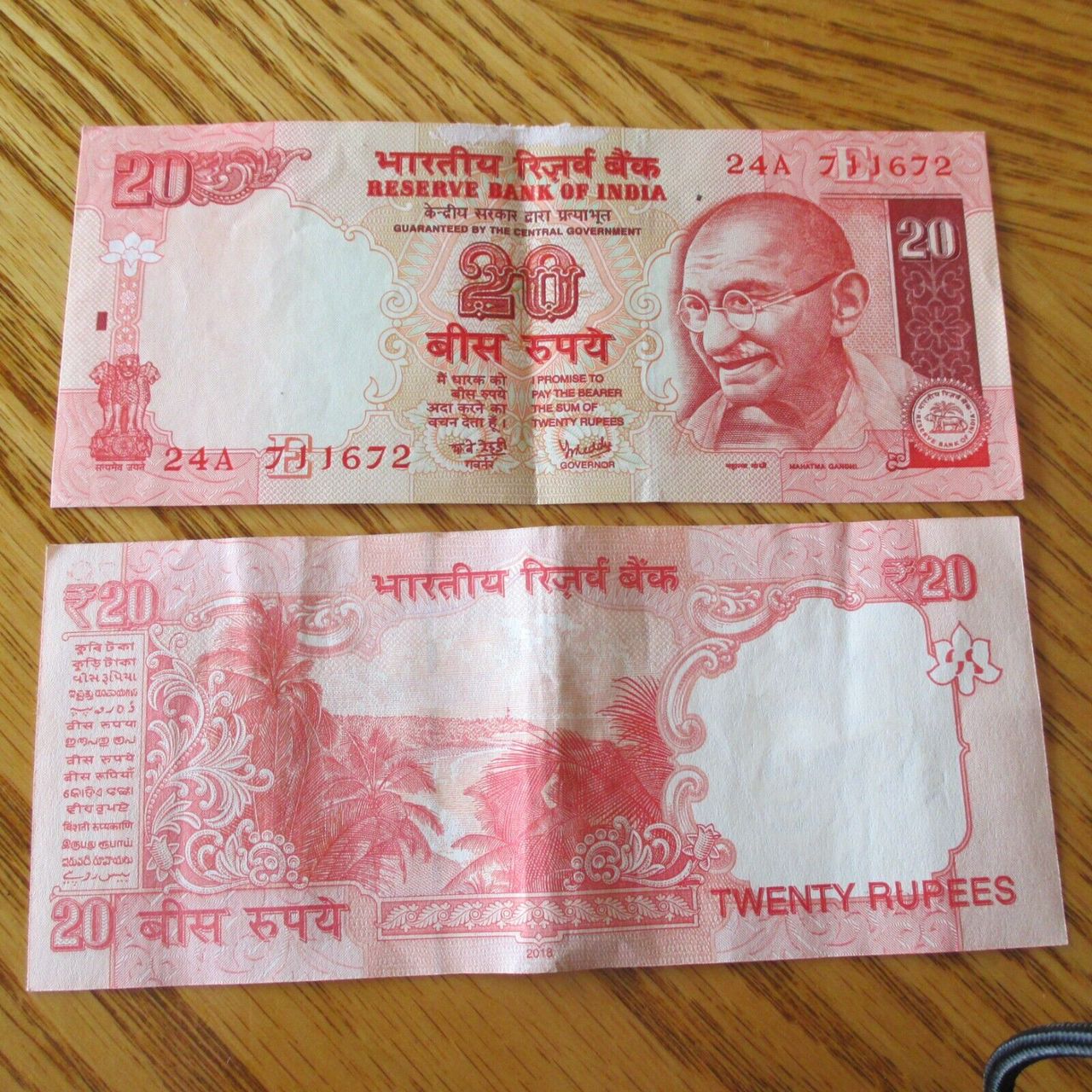 inr-20-auxon-banknotes